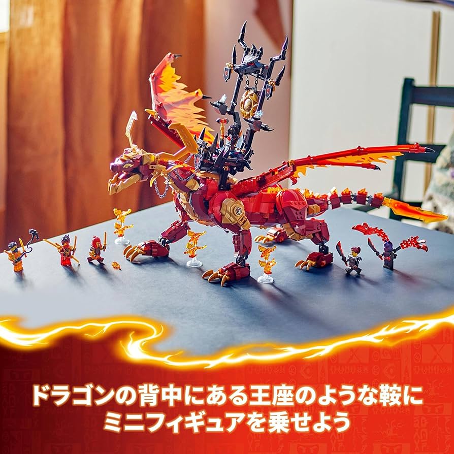 Amazon.co.jp: レゴ(LEGO) ニンジャゴー ソースドラゴン・モーション