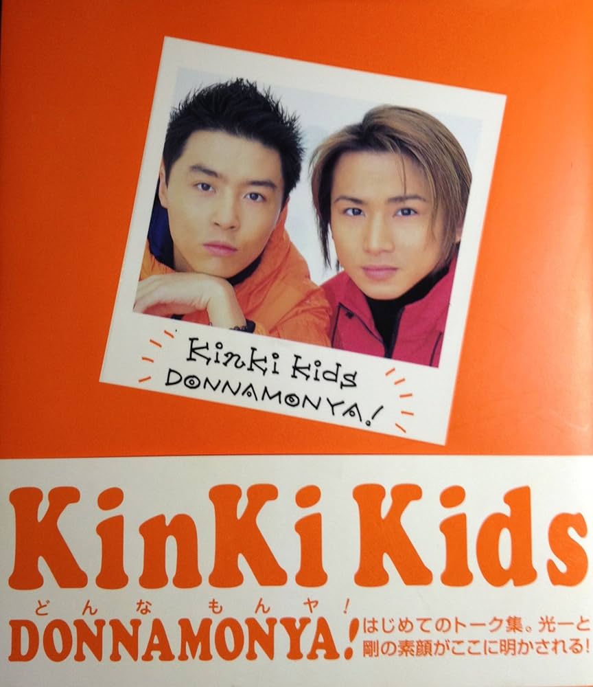 KinKiKidsDONNAMONYA | ウインク アップ |本 | 通販 | Amazon