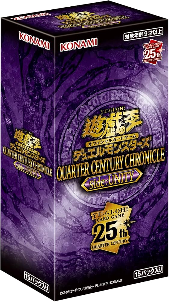 Amazon.co.jp: 遊戯王OCG デュエルモンスターズ QUARTER CENTURY