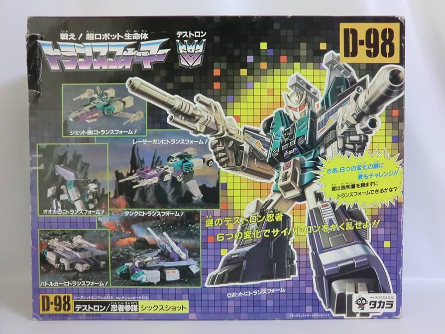 Amazon.co.jp: トランスフォーマー D-98 デストロン忍者参謀 シックス