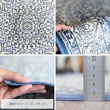 Amazon | サヤンサヤン ペルシャ柄 ラグ カーペット ロイヤルパレス