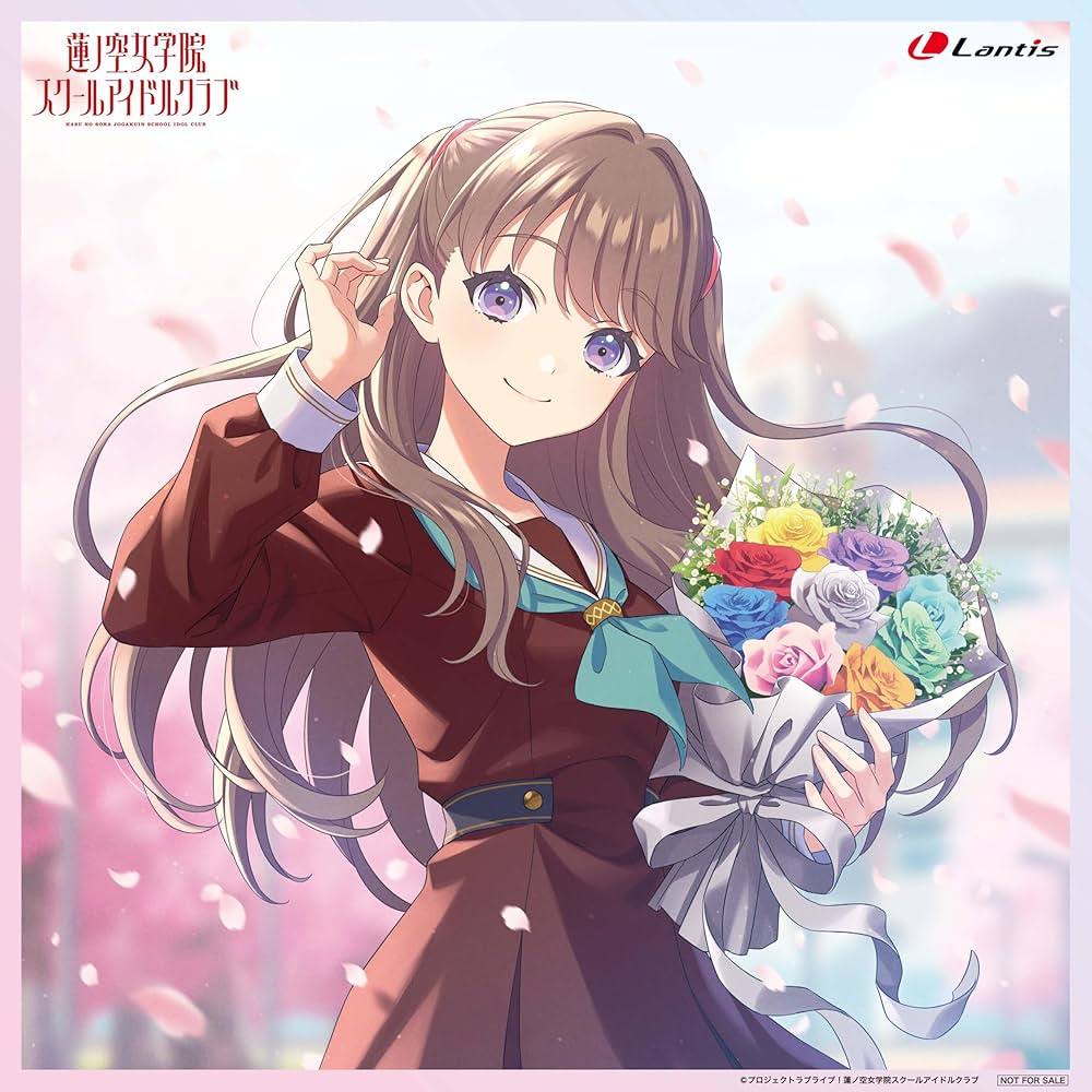 Amazon.co.jp: 藤島 慈(CV.月音こな) : 【Amazon.co.jp限定】蓮ノ空