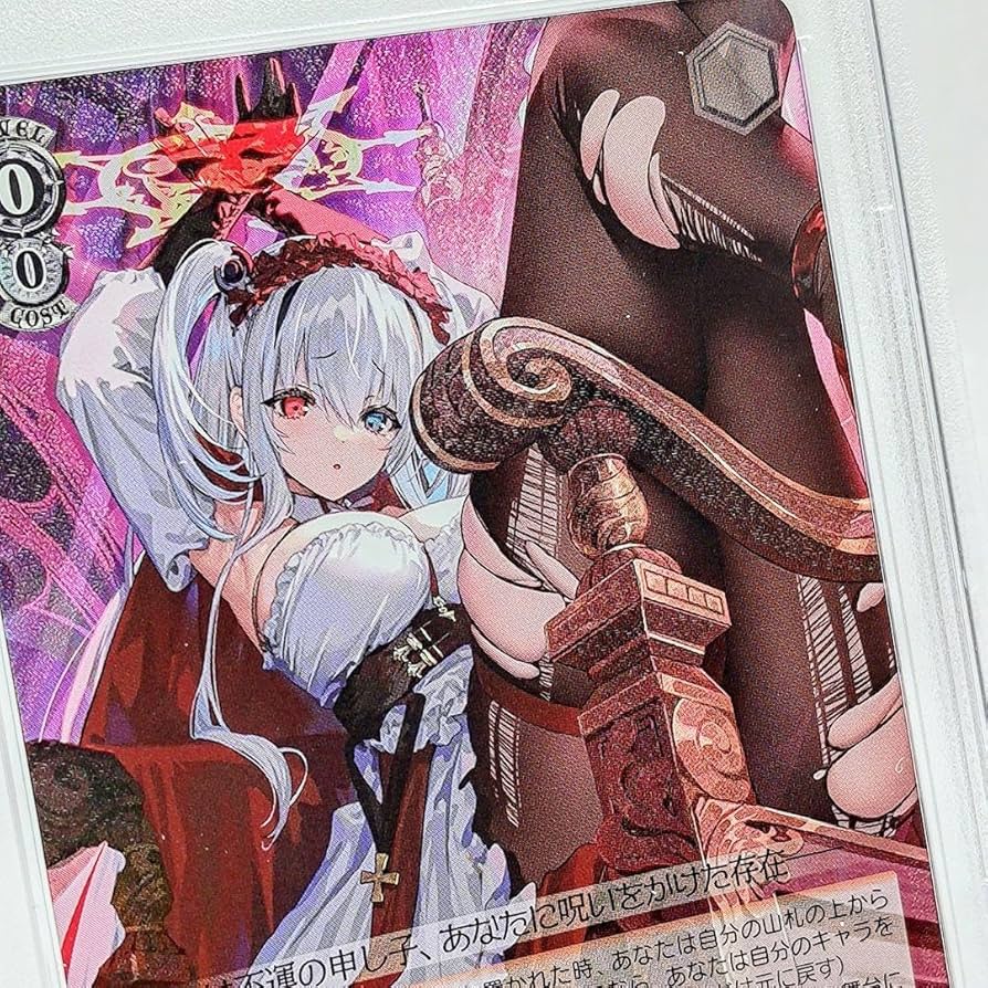 PSA10 エルザの誘惑 RRR ヴァイス - ヴァイスシュヴァルツ低 価格