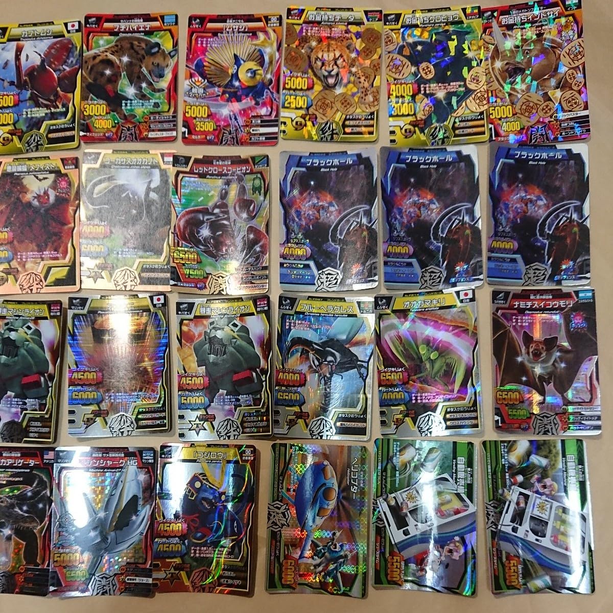 Amazon.co.jp: 百獣大戦グレートアニマルカイザー 金 銀 銅レアなど