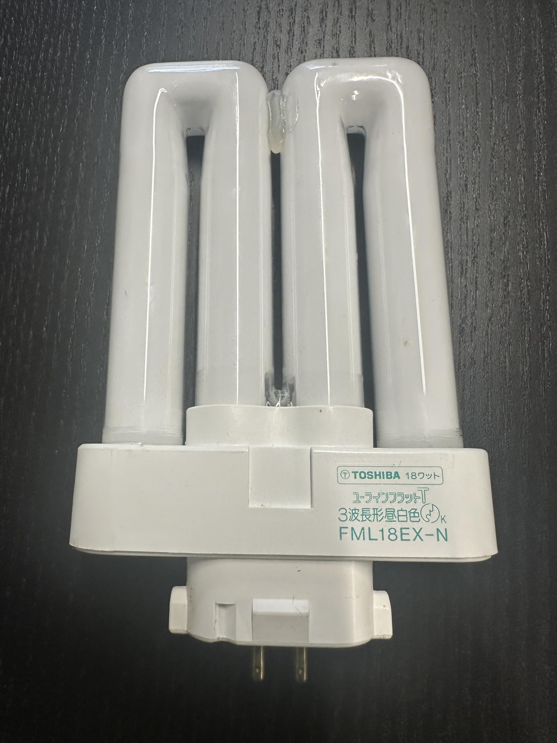 Amazon | 東芝 コンパクト形蛍光ランプ 昼白色ユーラインフラット