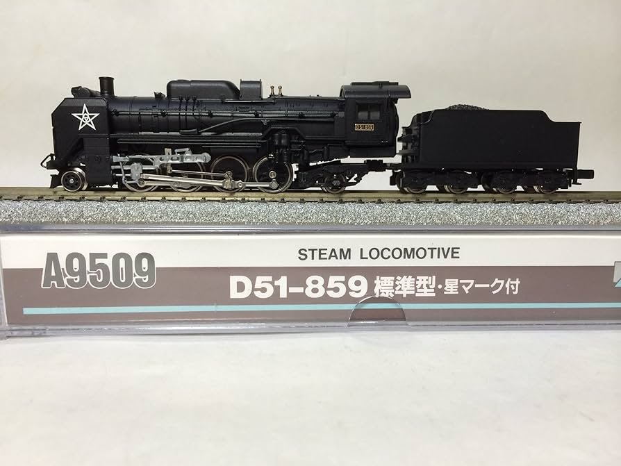 Amazon | マイクロエース Nゲージ D51-859 星マーク A9509 鉄道模型
