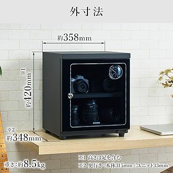 Amazon | ハクバ HAKUBA 防湿庫 E-ドライボックス 40L カビ対策 自動