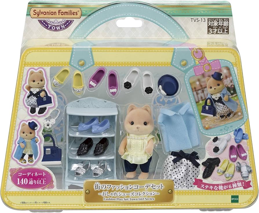 Amazon | シルバニアファミリー タウン 【 街のファッションコーデ