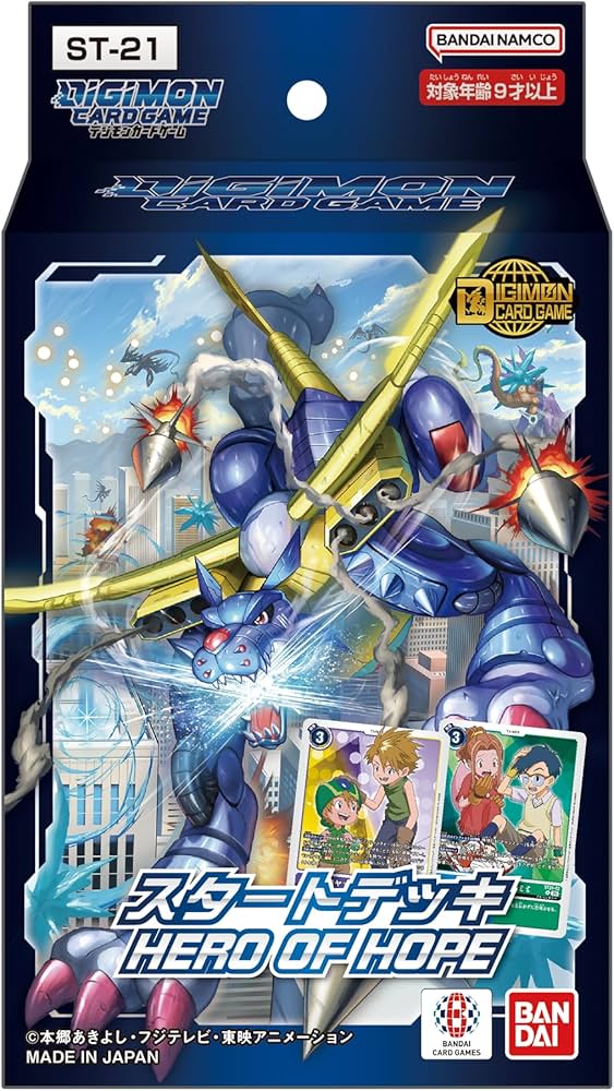 Amazon.co.jp: バンダイ(BANDAI) デジモンカードゲーム スタートデッキ