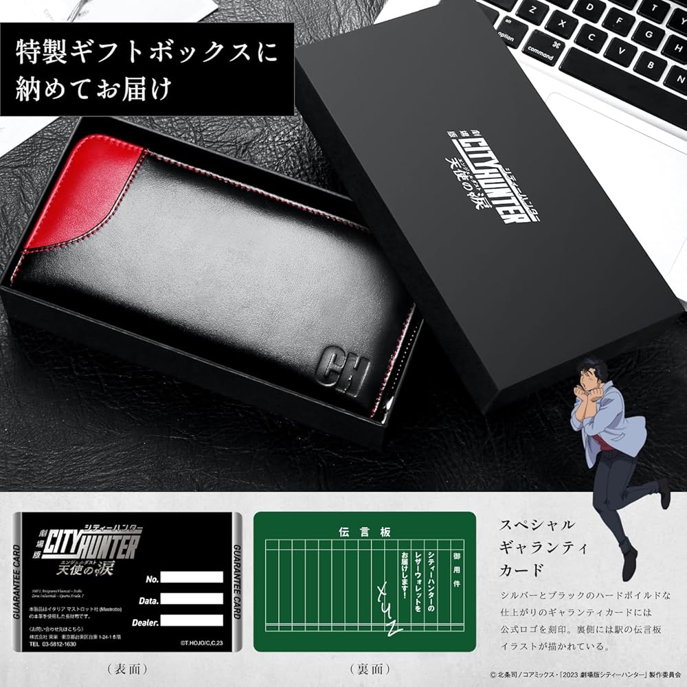 Amazon | [FANTASY NAVI] 劇場版シティーハンター 天使の涙(エンジェル