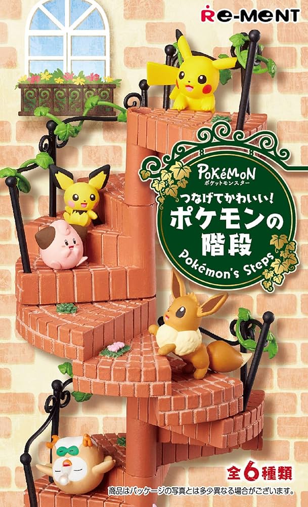 Amazon | つなげてかわいいポケモンの階段 フルコンプ 6個入 食玩