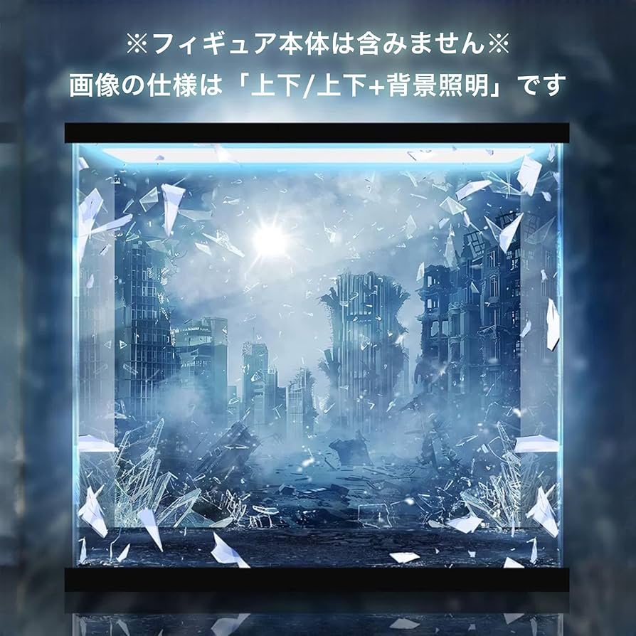 Amazon.co.jp: シンデレラ 1/4 ニケ nike 豪華版 専用 LED