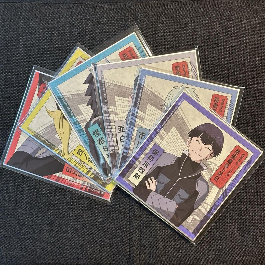 Amazon.co.jp: 怪獣8号 購入特典色紙 防衛隊員の休日 保科宗四郎 全6種