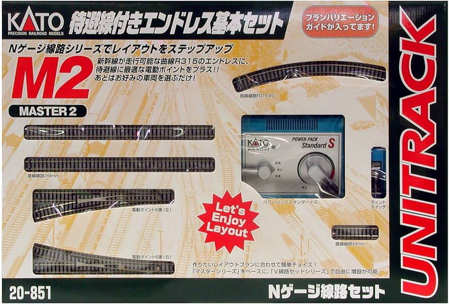 Amazon | KATO Nゲージ M2 待避線付エンドレス 基本セット マスター2