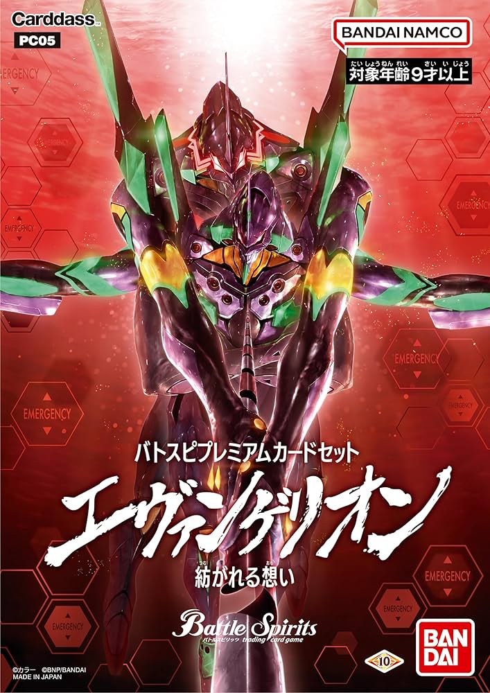 Amazon.co.jp: バンダイ (BANDAI) バトルスピリッツ バトスピ