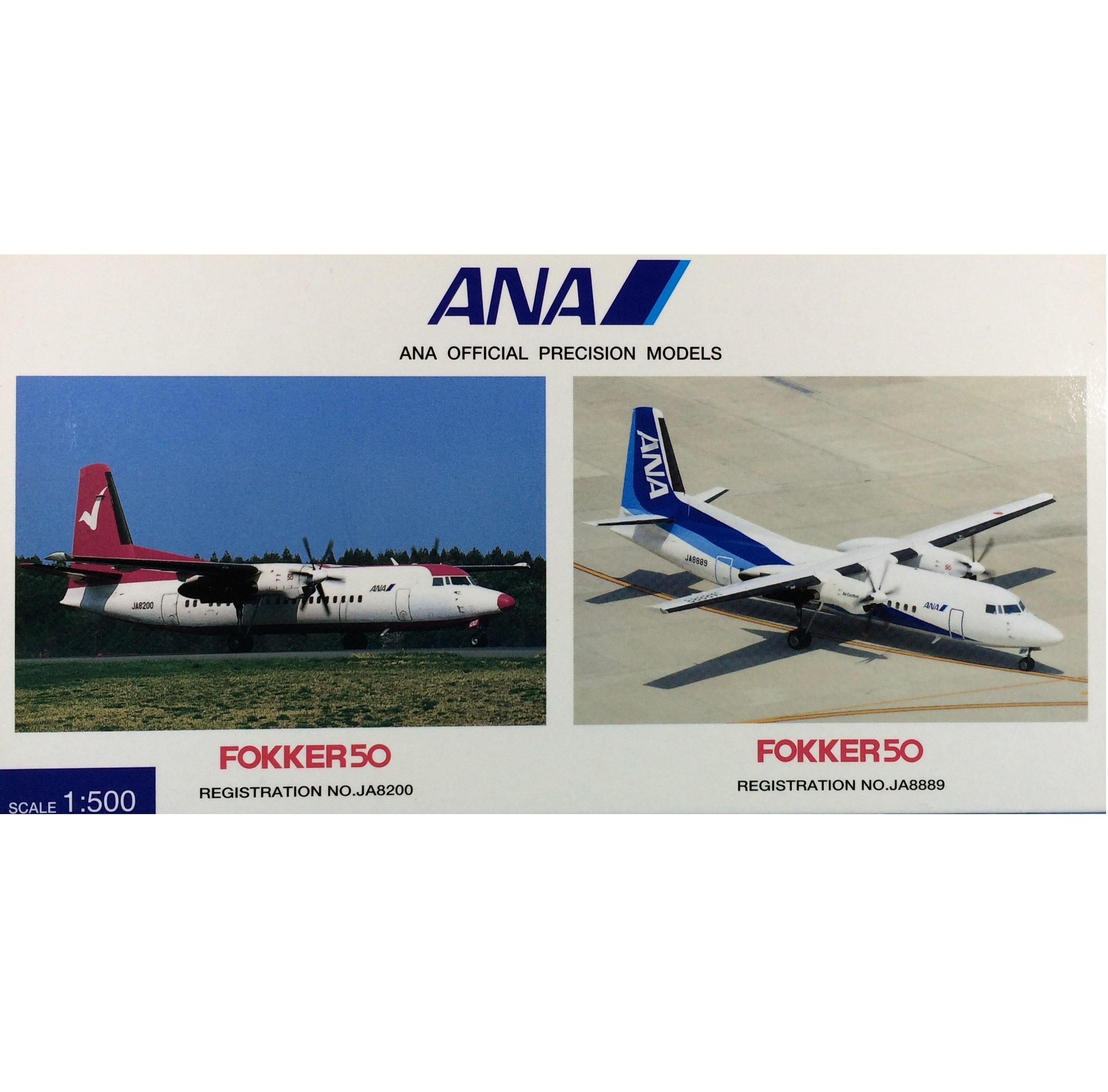 Amazon.co.jp: 全日空商事 1/500 2機セット ANA FOKKER50 JA8200