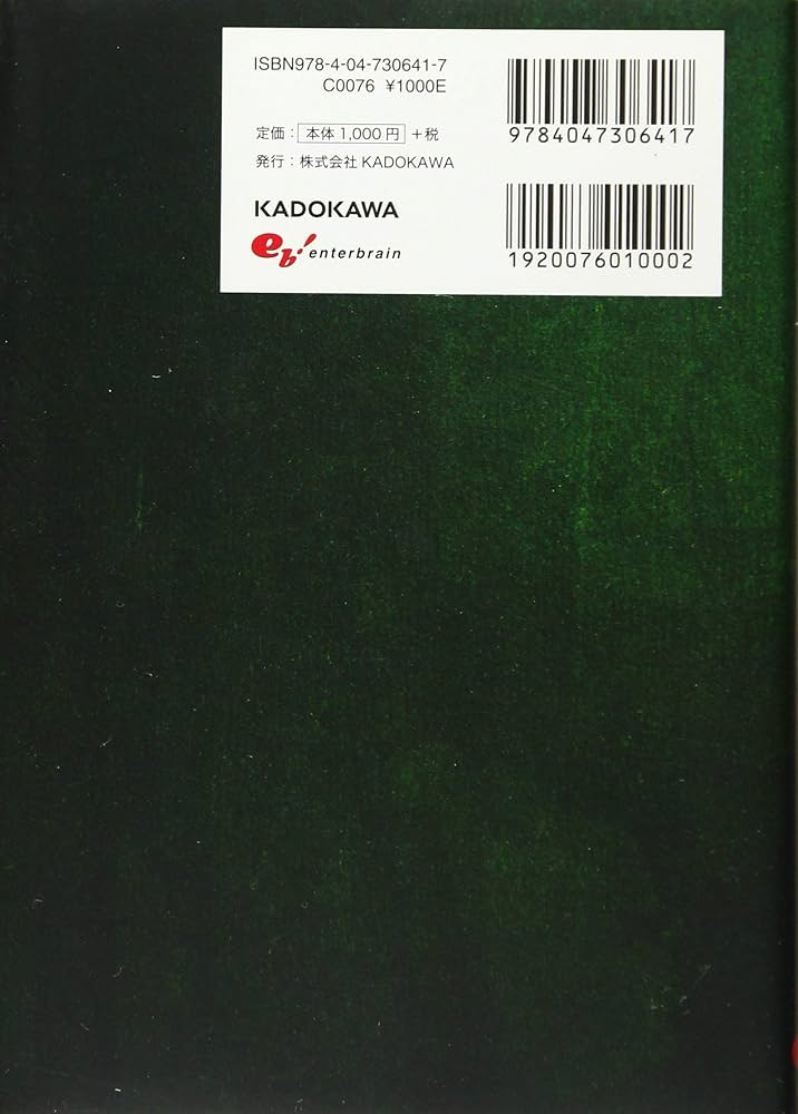 L -エル− | Acid Black Cherry |本 | 通販 | Amazon
