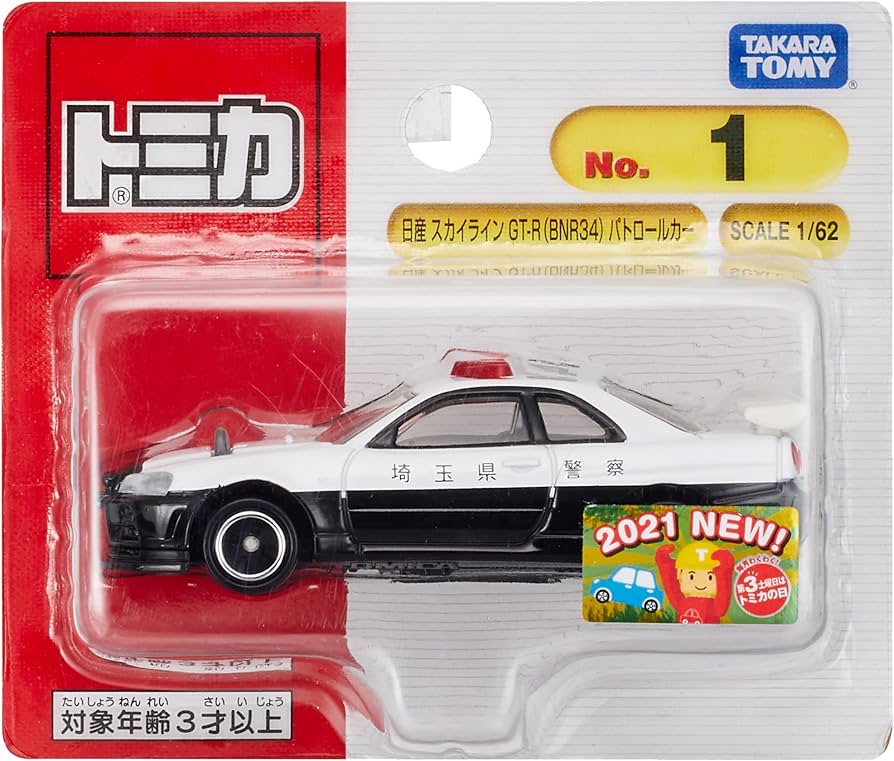 Amazon | タカラトミー トミカ No.1 日産 スカイライン GT-R (BNR34