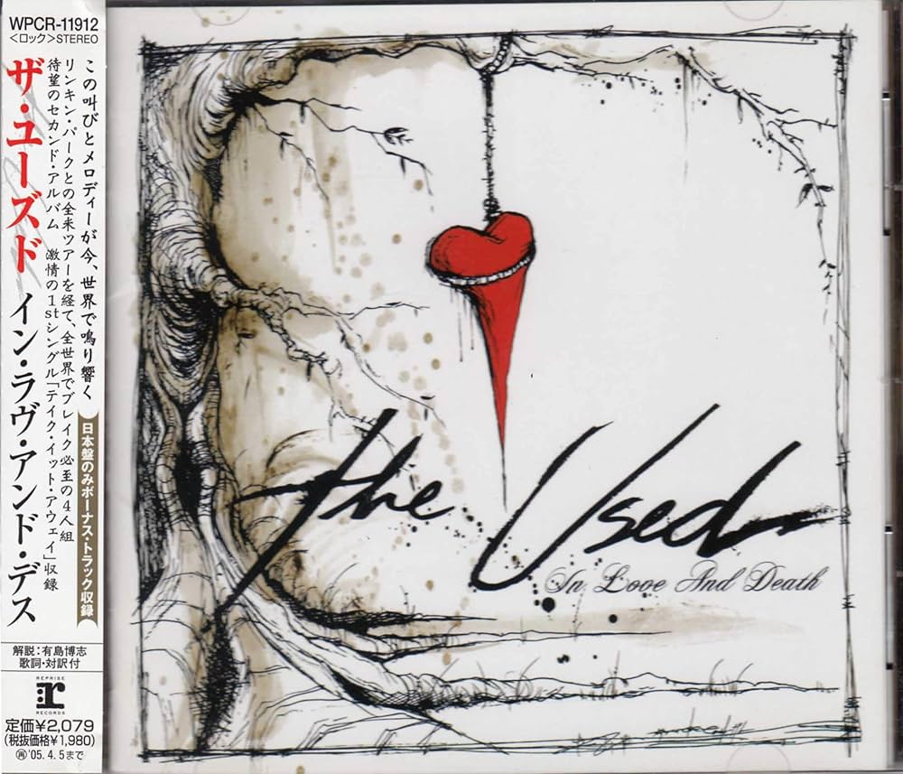 Amazon.co.jp: イン・ラヴ・アンド・デス(初回限定盤): ミュージック