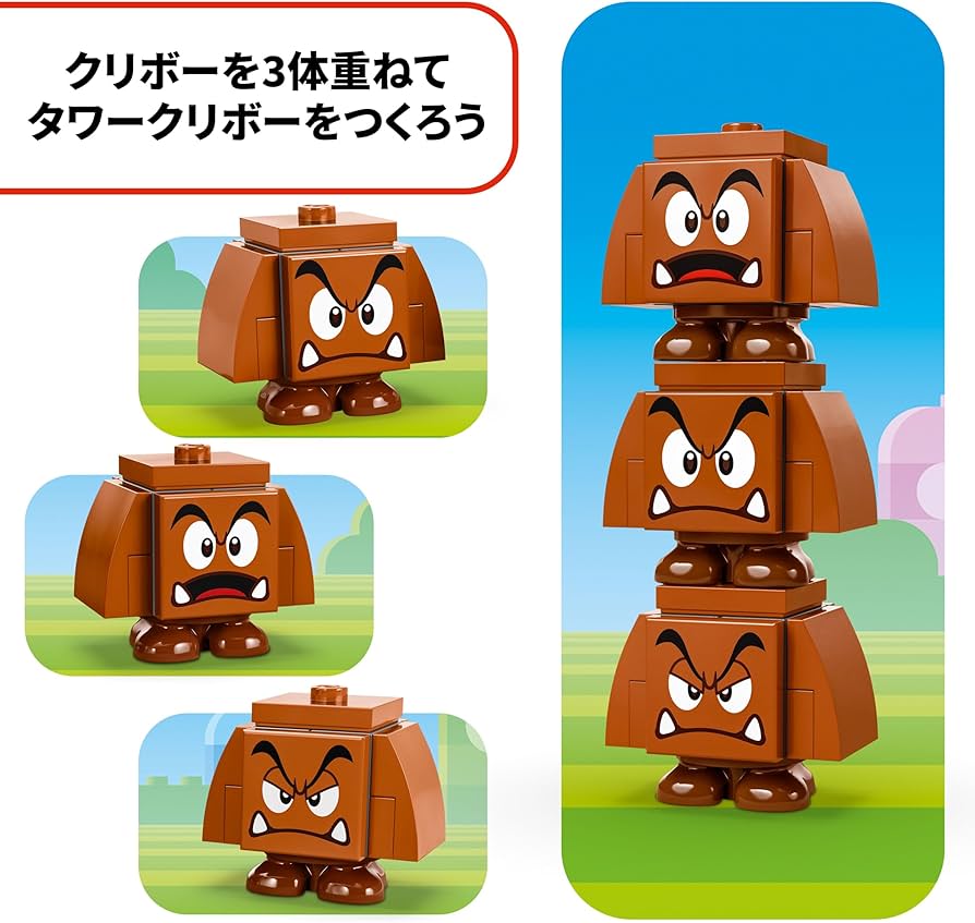 Amazon.co.jp: レゴ(LEGO) スーパーマリオ クリボー の 遊び場