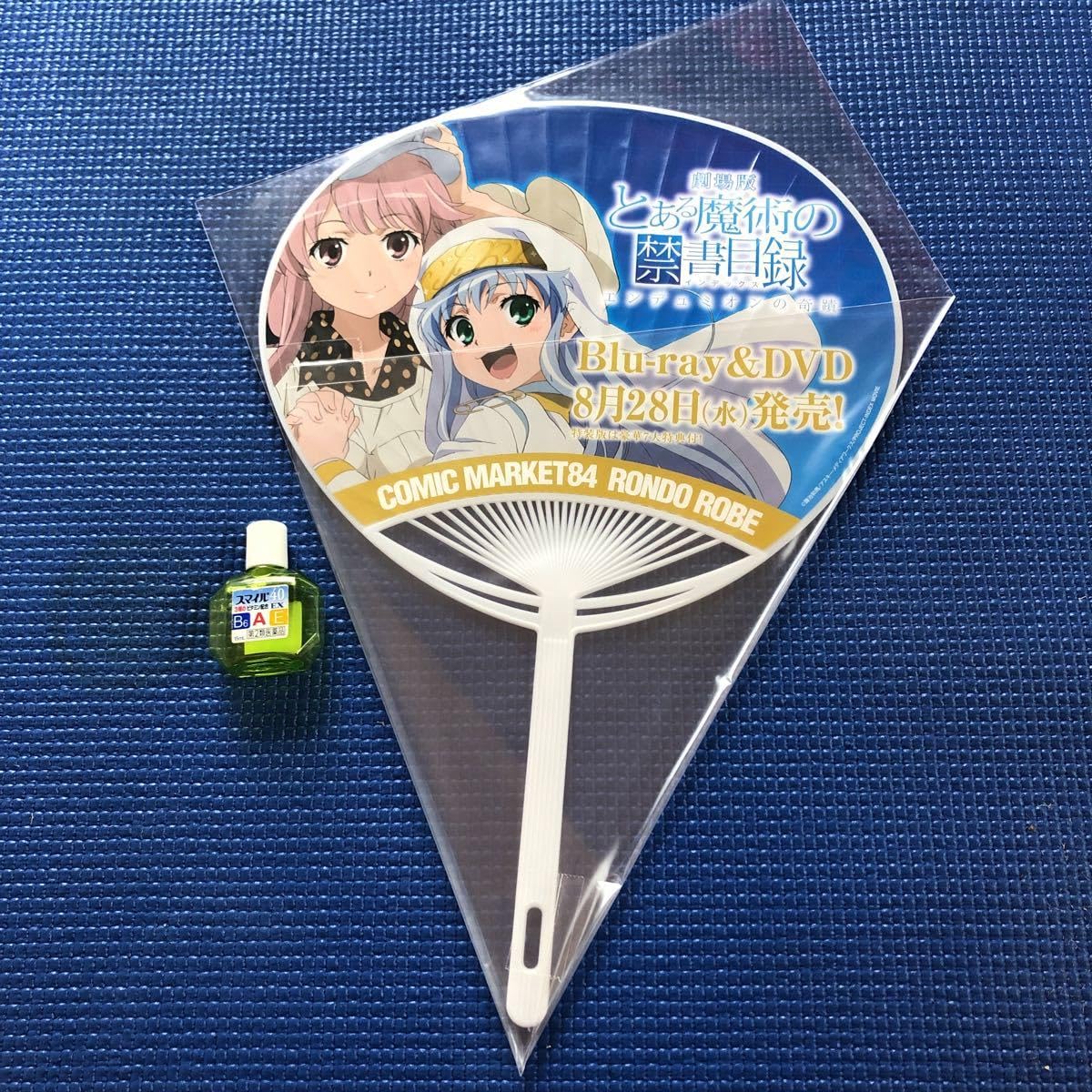 Amazon.co.jp: うちわグッズ とある魔術の禁書目録 とある科学の超電磁