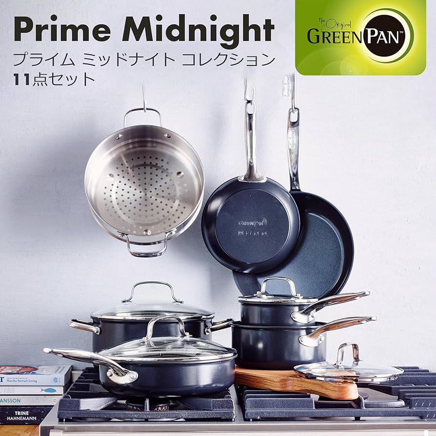 Amazon｜グリーンパン GREENPAN フライパン 鍋 蓋 11点セット ガス火