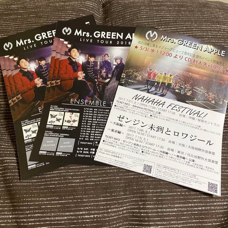 Amazon.co.jp: Mrs GREEN APPLE フライヤー 3枚セット : おもちゃ