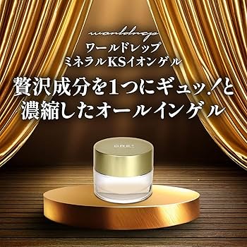 Amazon | ワールドレップサービス ミネラルKSイオンゲル 10g 3個