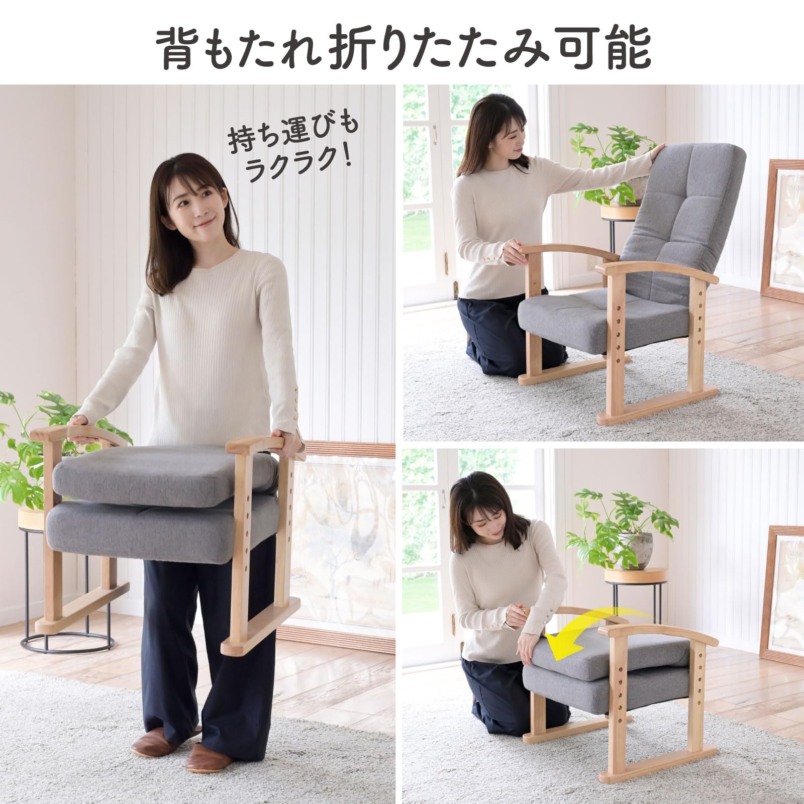 Amazon｜山善(YAMAZEN) 高座椅子 リクライニング (背部3段階) 高さ調節