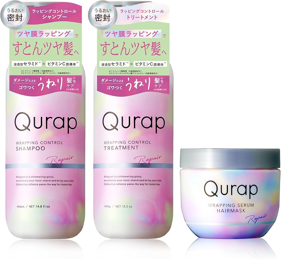 Amazon | Qurap キュラップ シャンプー トリートメント ヘアマスク