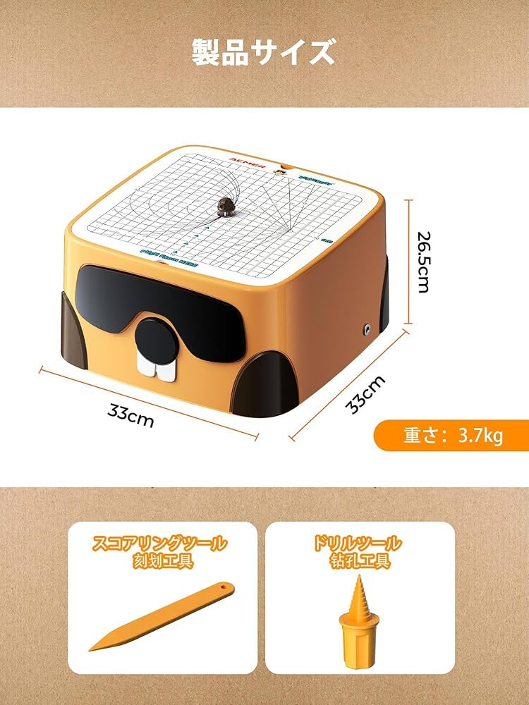 Amazon.co.jp: Beaverbot 子ども専用ダンボールカッター 安全DIY工作