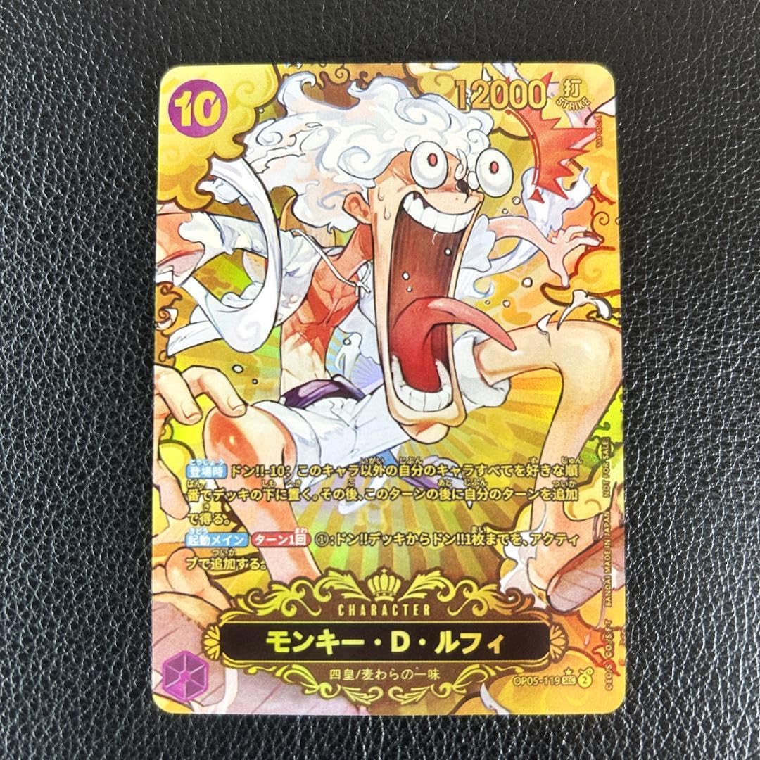 Amazon.co.jp: ワンピース カードゲーム モンキー・D・ルフィ