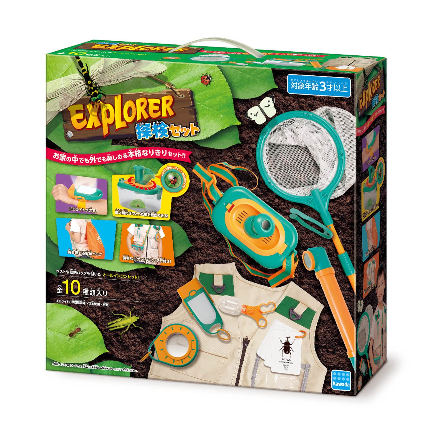 Amazon | カワダ(Kawada) 探検セット KNY-06 | 生態・採集 | おもちゃ