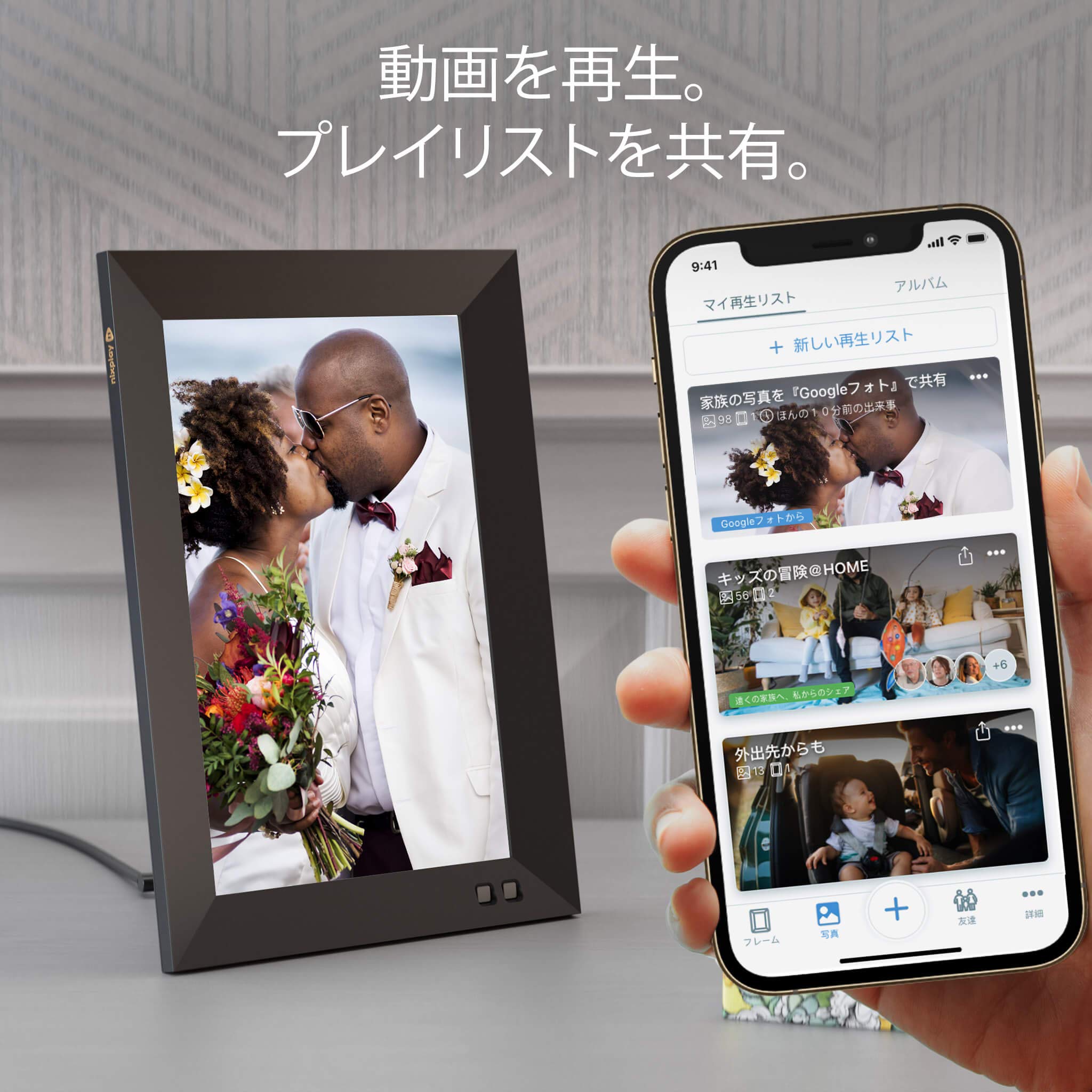 Amazon | Nixplay スマートデジタルフォトフレーム10.1 インチ - 特別