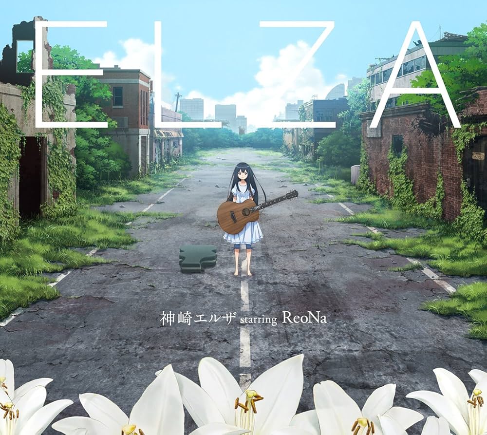 Amazon.co.jp: ELZA: ミュージック