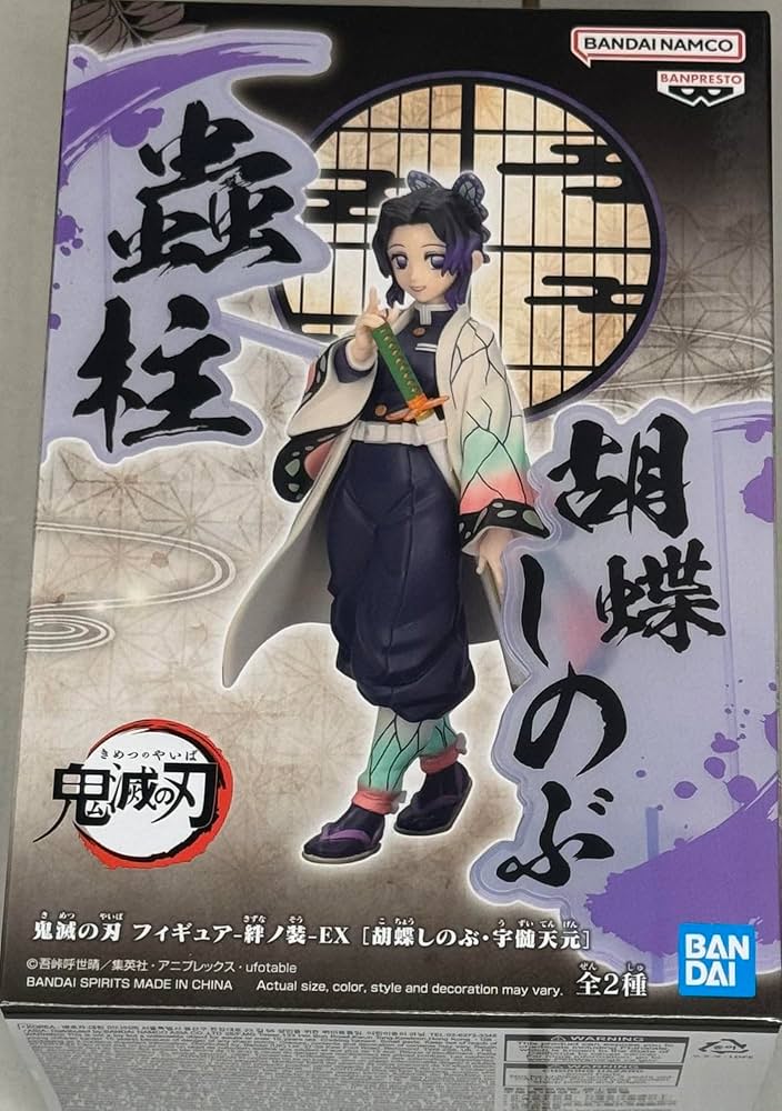 Amazon.co.jp: バンプレスト鬼滅の刃フィギュア絆ノ装EX胡蝶しのぶ