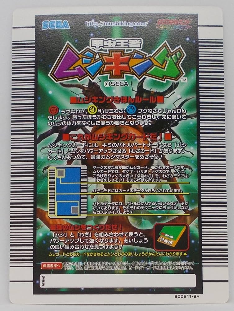 Amazon.co.jp: 【わざ 056-2006セカンドパーフェクトキング