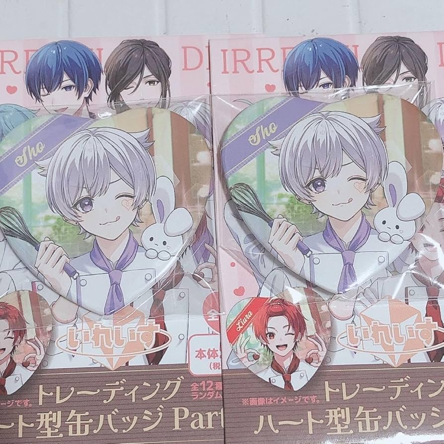 Amazon.co.jp: いれいす ハート型缶バッジ 3弾等身 初兎 : おもちゃ