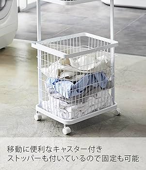 Amazon.co.jp : 山崎実業(Yamazaki) ランドリーワゴン + バスケット
