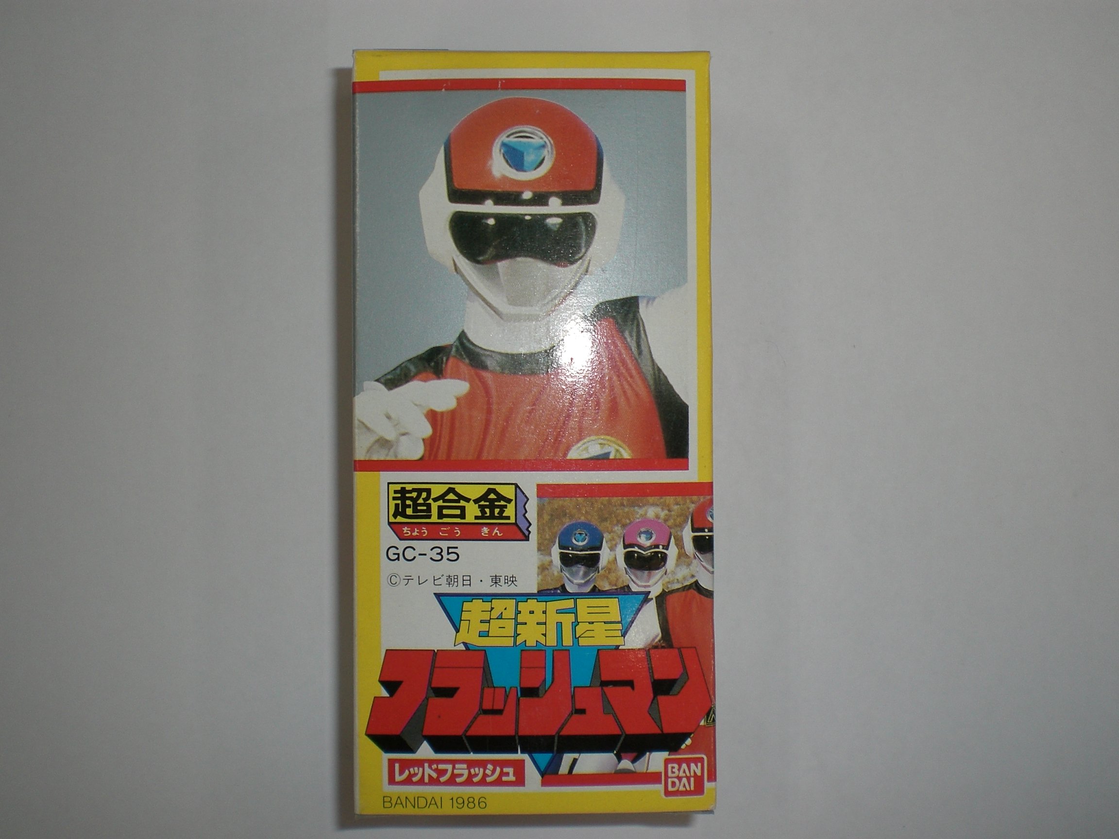 Amazon.co.jp: 超新星 フラッシュマン レッドフラッシュ 超合金 GC-35