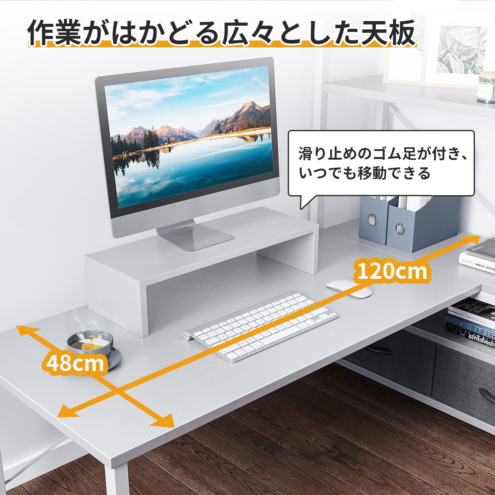 Amazon | ODK ローデスク パソコンデスク ロータイプ 幅120cm 引き出し