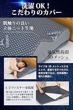 Amazon｜【ボディフロートピロー】枕 低反発 肩まで枕 まくら 肩こり