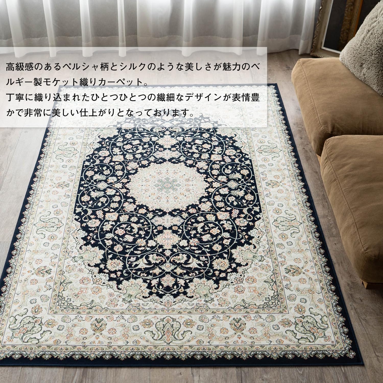 Amazon | サヤンサヤン ペルシャ柄 ラグ カーペット ロイヤルパレス