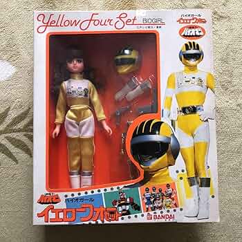 Amazon.co.jp: モノ 超電子バイオマン バイオガール イエローフォー