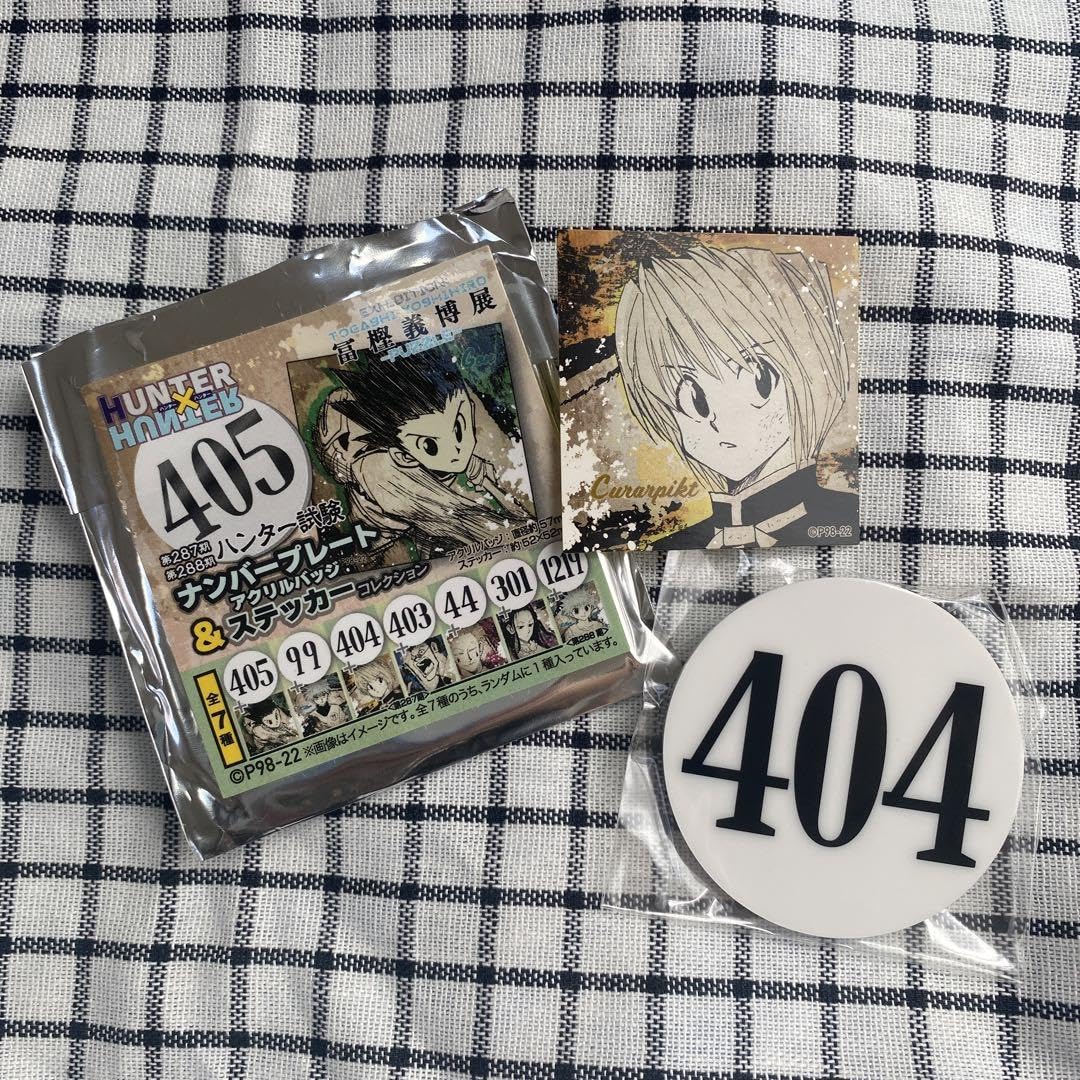 Amazon.co.jp: HUNTER × HUNTER クラピカ 冨樫義博展 ナンバープレート