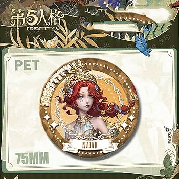 Amazon.co.jp: アイデンティティV 第五人格 漁師 グレイス 涙を流す