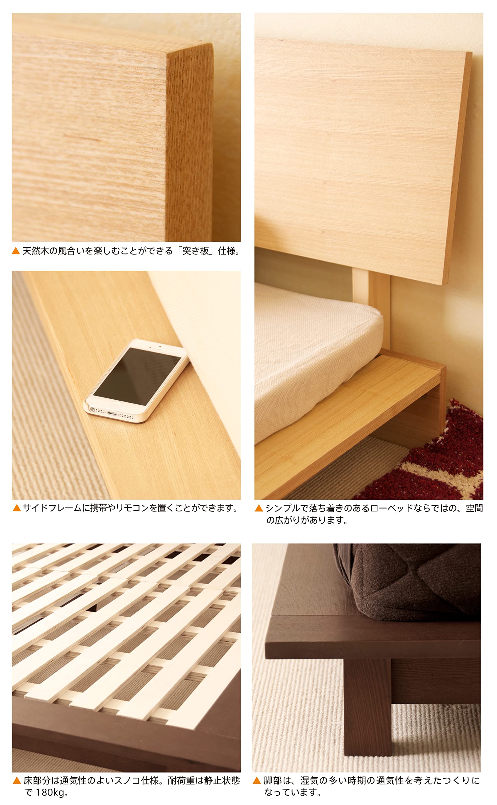 Amazon｜「木製ローベッドフレーム THETA（シータ）」 天然木 ベッド