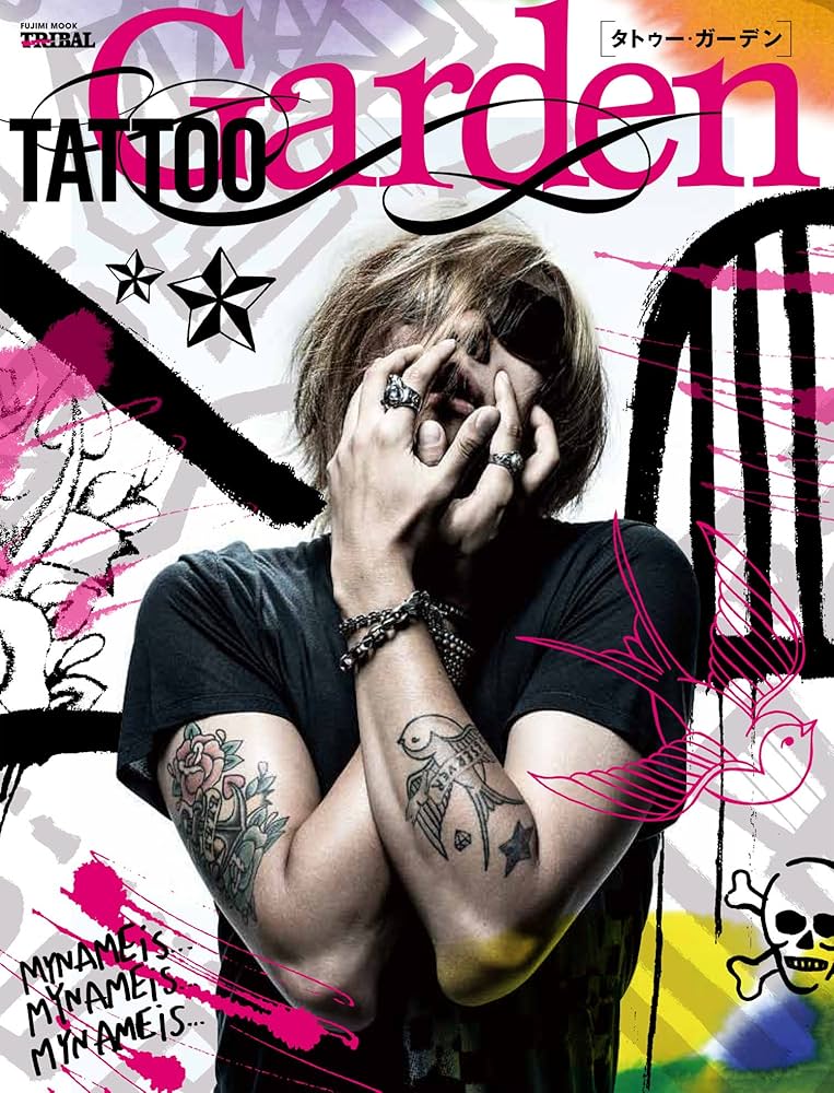 Amazon.co.jp: TATTOO Garden (富士美ムック) : 本