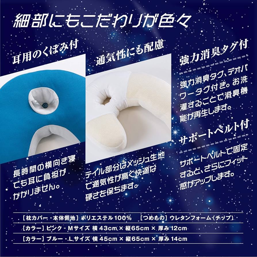 Amazon｜フランスベッド 枕 ピンクM スリープバンテージドクター