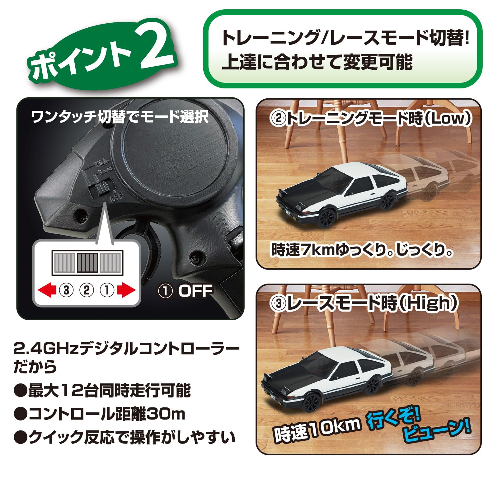 Amazon.co.jp: キョウショウ エッグ(Kyosho Egg) First Mini-Z トヨタ